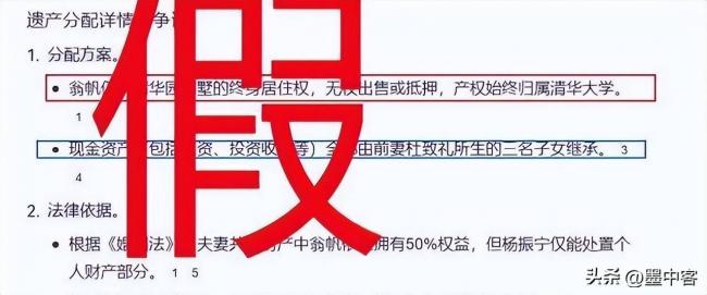 卷走18亿带37箱“财物”跑路？翁帆又遇上难题