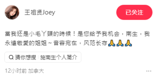 王祖贤授权AI肖像, 聂小倩神颜回归! 网友吵翻 王祖贤授权AI肖像, 聂小倩神颜回归! 网友吵翻