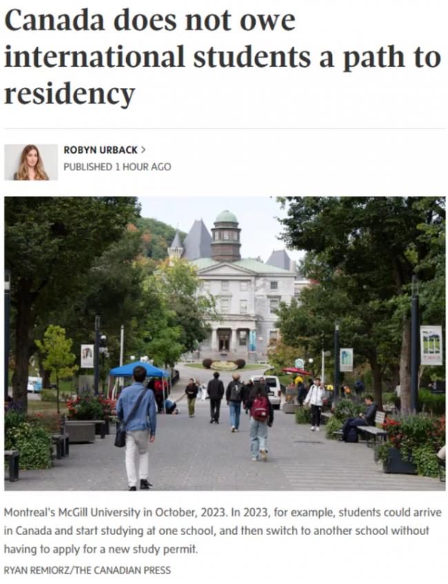 加拿大不欠留学生任何东西 加拿大不欠留学生任何东西
