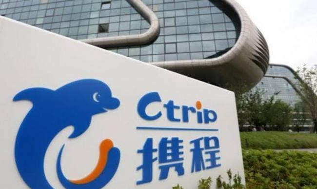 携程被罚没51.79亿元 携程被罚没51.79亿元