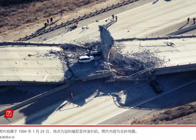 比9级地震更可怕! 大温等地或遭遇毁灭性连环震 比9级地震更可怕! 大温等地或遭遇毁灭性连环震