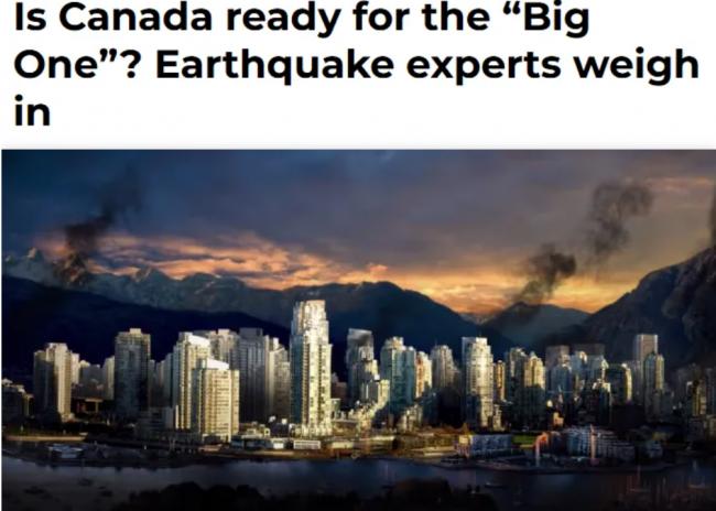 比9级地震更可怕! 大温等地或遭遇毁灭性连环震 比9级地震更可怕! 大温等地或遭遇毁灭性连环震