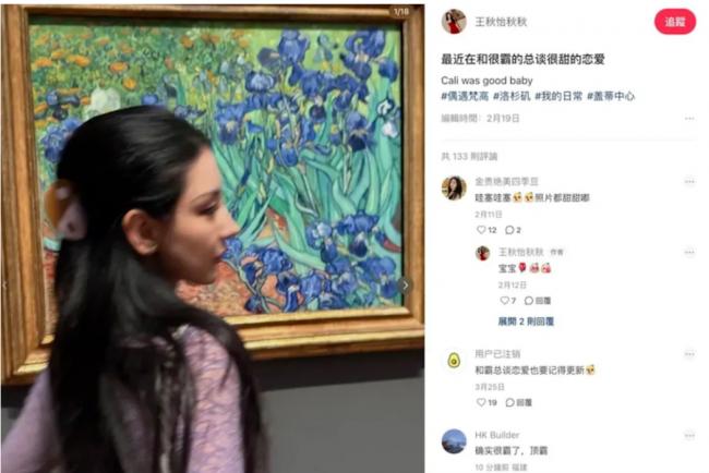 蔡崇信刚离婚就爆新欢? 绯闻女友紧急回应 蔡崇信刚离婚就爆新欢? 绯闻女友紧急回应