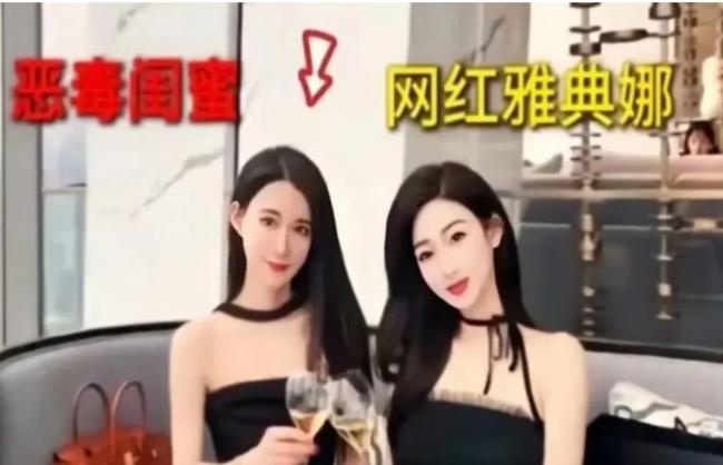 百万网红惨遭最毒闺密设局 付80万赎金仍遭撕票 百万网红惨遭最毒闺密设局 付80万赎金仍遭撕票