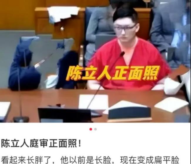 谷歌清华男杀妻案10月开审! 其母精神病史疯传 谷歌清华男杀妻案10月开审! 其母精神病史疯传