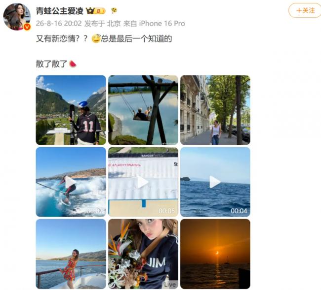 刚与女星分手,LV三公子惊爆与谷爱凌恋情! 刚与女星分手,LV三公子惊爆与谷爱凌恋情!