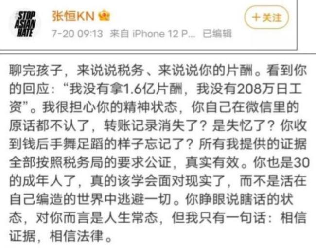 郑爽美国近况:经济状况被扒 这辈子再难翻身 郑爽美国近况:经济状况被扒 这辈子再难翻身