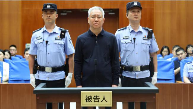 恒大集团许家印被判无期徒刑