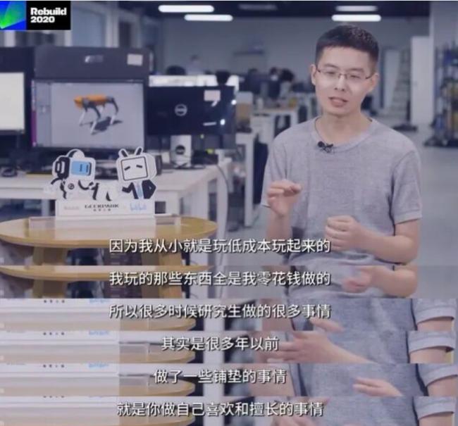 中国90后新首富: 英语28分, 身价1300亿.... 中国90后新首富: 英语28分, 身价1300亿....