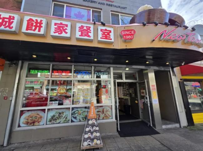 温哥华华埠爆窃激增275% 人气饼店烹饪设备被偷 温哥华华埠爆窃激增275% 人气饼店烹饪设备被偷