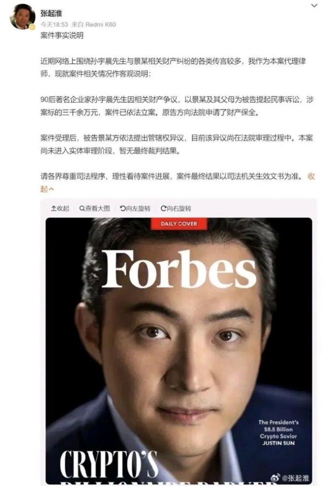 炸裂新瓜！景甜的噩梦才刚刚开始...