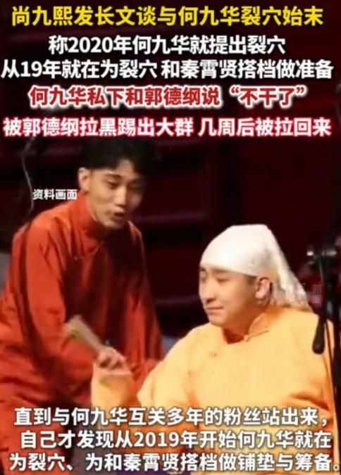 被王鸥去父留女的何九华 私下到底有多壕