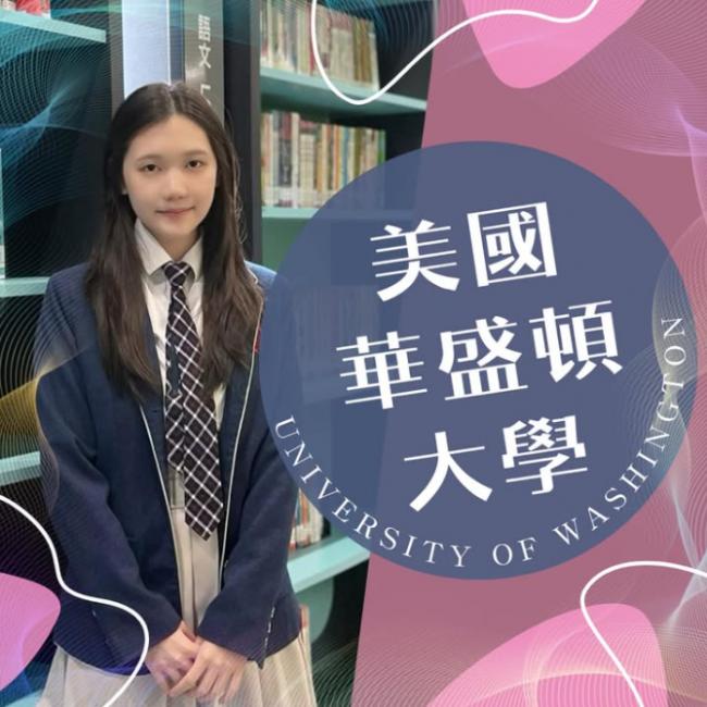 蒋家第五代出才女 获6美国名校Offer 拉一手好琴