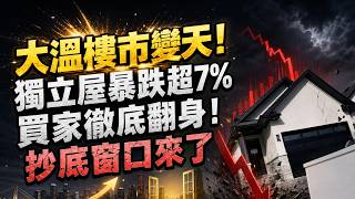 ����¥�б��죡�����ݱ�����7% ��ҳ��׷�����