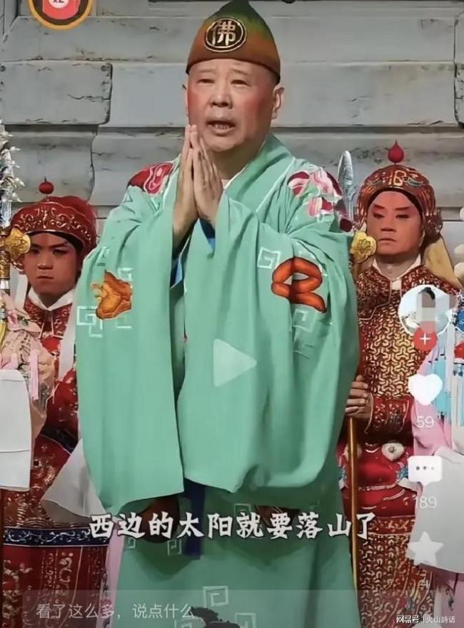 郭德纲改编红歌事件罚单下发 德云社一片狼藉