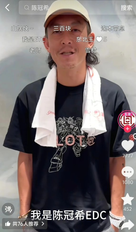 陈冠希突然复出! 新电影开拍! 回应断崖式衰老 陈冠希突然复出! 新电影开拍! 回应断崖式衰老