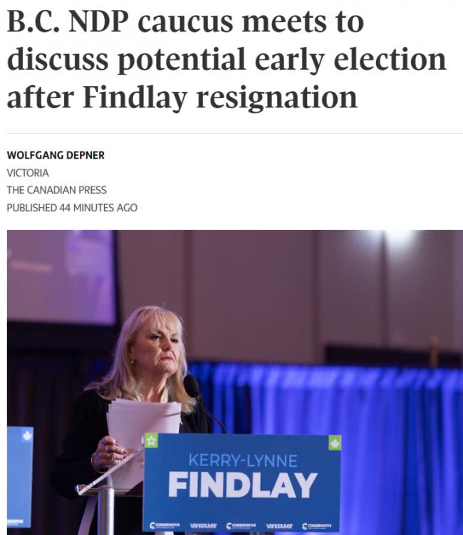 突发! 保守党党领辞职 尹大卫连夜开会 大选逼近 突发! 保守党党领辞职 尹大卫连夜开会 大选逼近