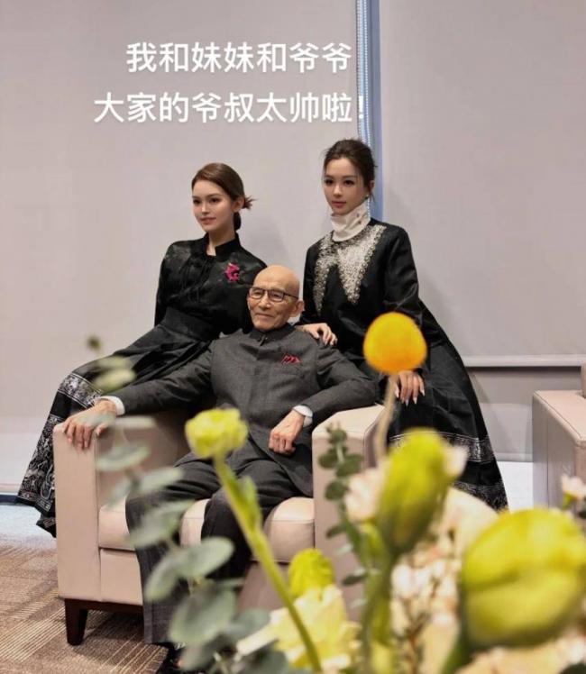 原来她俩是游本昌孙女 长相绝美、读外国名校 原来她俩是游本昌孙女 长相绝美、读外国名校