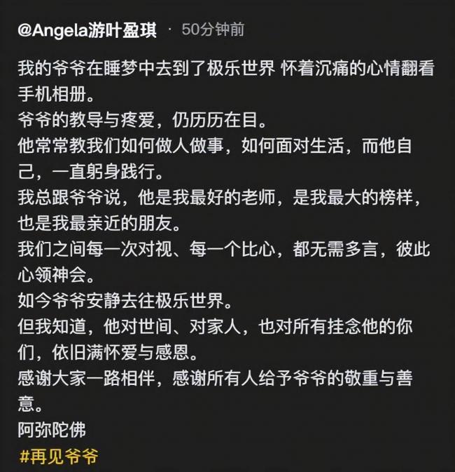 原来她俩是游本昌孙女 长相绝美、读外国名校 原来她俩是游本昌孙女 长相绝美、读外国名校