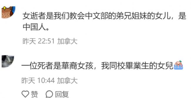 曝印裔司机撞死疑似华裔女子! 涉酒驾高速逆行 曝印裔司机撞死疑似华裔女子! 涉酒驾高速逆行