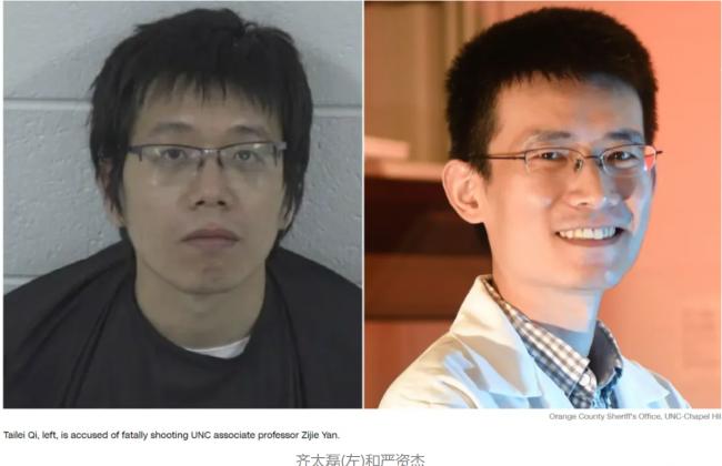 震惊: 中国留美博士枪杀华裔教授, 竟被判无罪 震惊: 中国留美博士枪杀华裔教授, 竟被判无罪