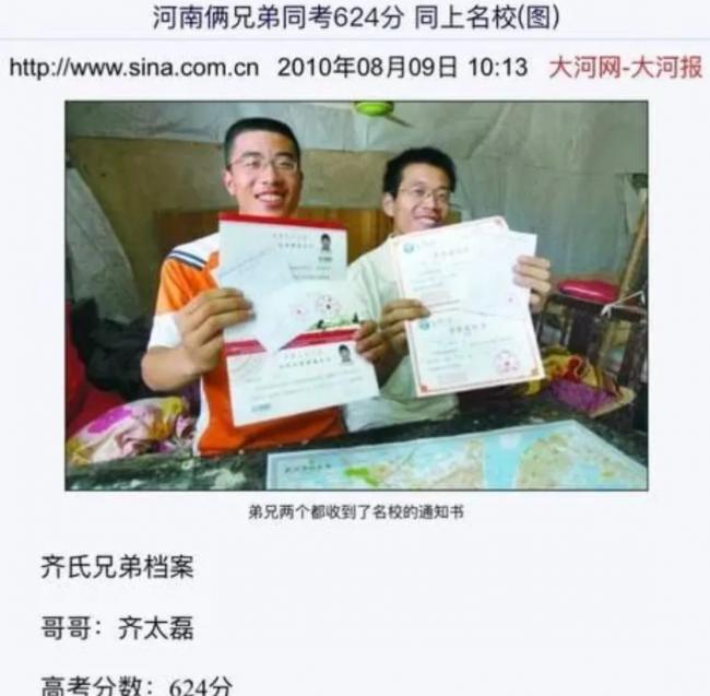 震惊: 中国留美博士枪杀华裔教授, 竟被判无罪 震惊: 中国留美博士枪杀华裔教授, 竟被判无罪