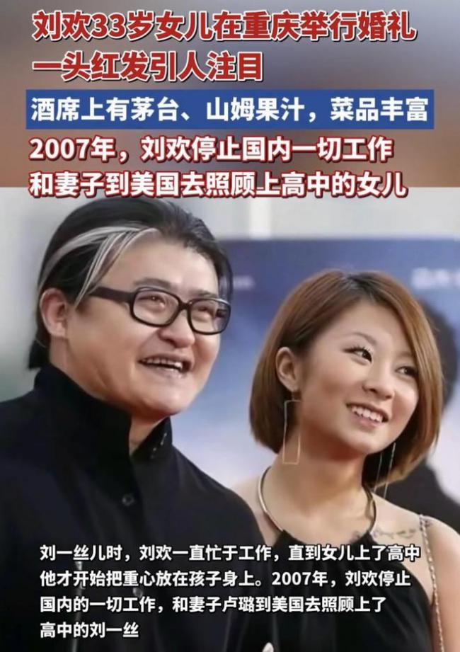 刘欢骤然离世 被曝病因是腹泻引发心梗？