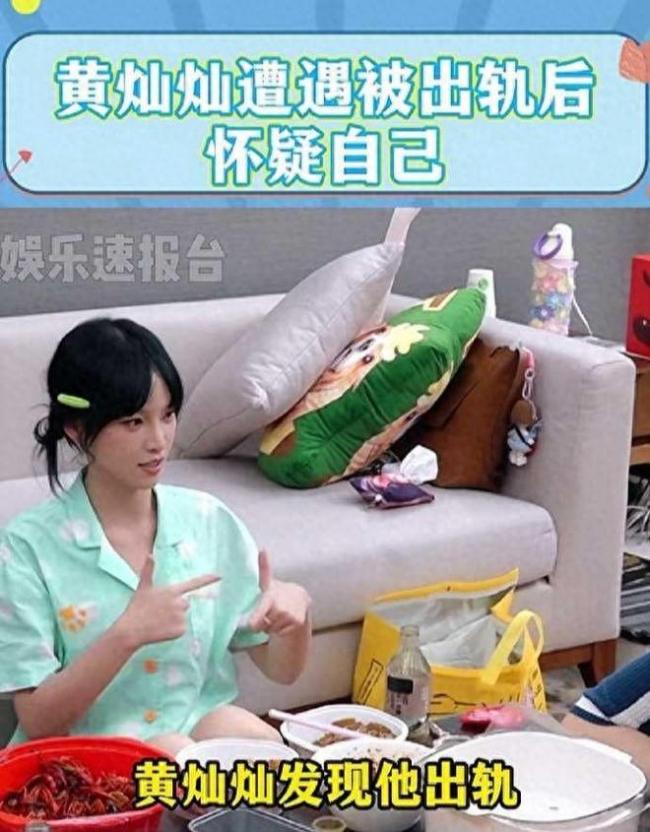 武大校花黄灿灿自曝被出轨 男方是“海王” 武大校花黄灿灿自曝被出轨 男方是“海王”