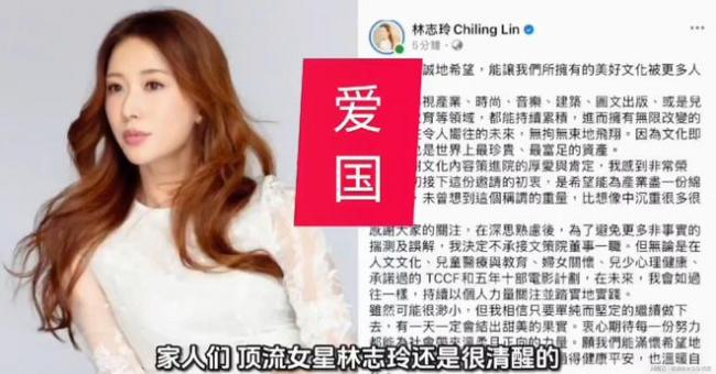 事态升级！蔡康永风波扯出5位港台明星