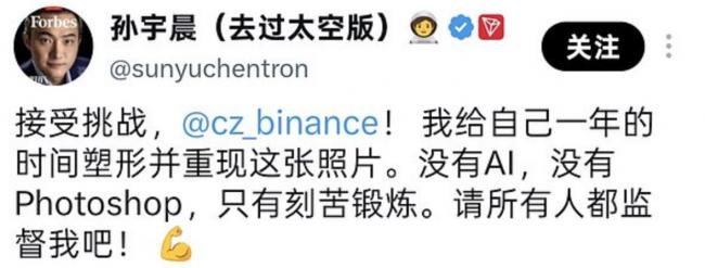 赵长鹏晒半裸照秀薄肌, 伴侣何一官宣怀孕