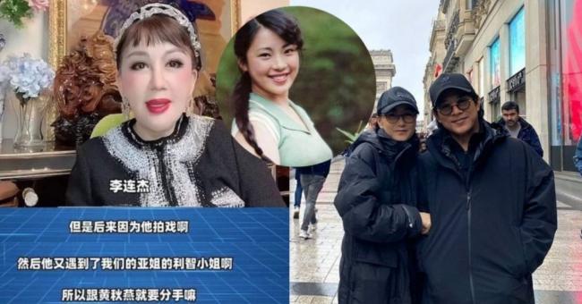 李连杰回应抛妻弃子,前妻美国住10年地下室被扒