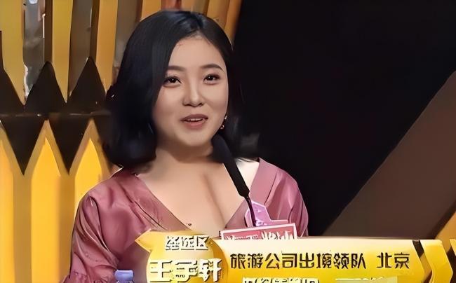她在非诚勿扰上站五年 最终被主持人赶下台