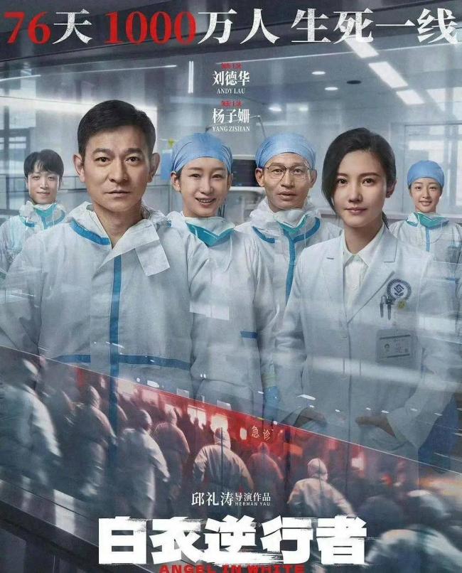 刘德华口碑突然遇冷 为什么他惹怒了不少网友